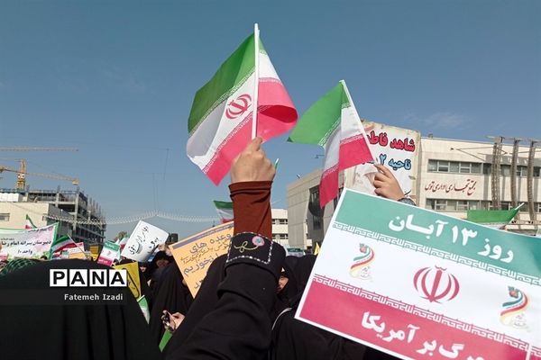 حضور دانش‌آموزان در راهپیمایی روز مبارزه با استکبار جهانی