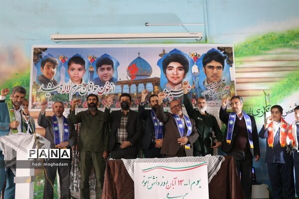 زنگ استکبار ستیزی و صبحگاه مشترک تشکل‌های دانش‌آموزی مشهد