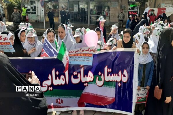 راهپیمایی 13 آبان در شهرستان کلات خراسان رضوی