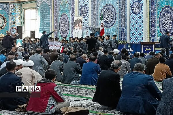 راهپیمایی یوم الله ۱۳ آبان
