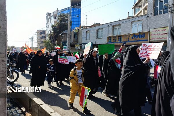 راهپیمایی یوم الله ۱۳ آبان