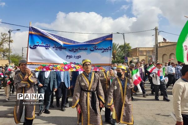 حضور پر شور دانش‌آموزان شیرازی در راهپیمایی ۱۳ آبان ماه در شیراز