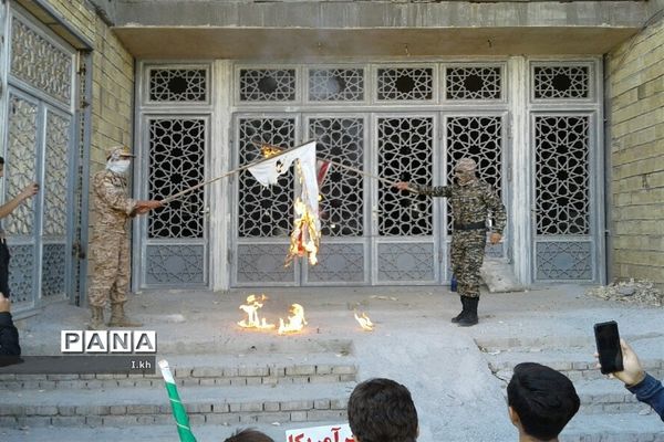 راهپیمایی روز ۱۳ آبان در فارسان