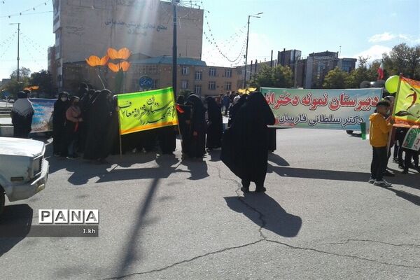 راهپیمایی روز ۱۳ آبان در فارسان