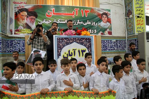 راهپیمایی یوم الله 13 آبان در بهبهان