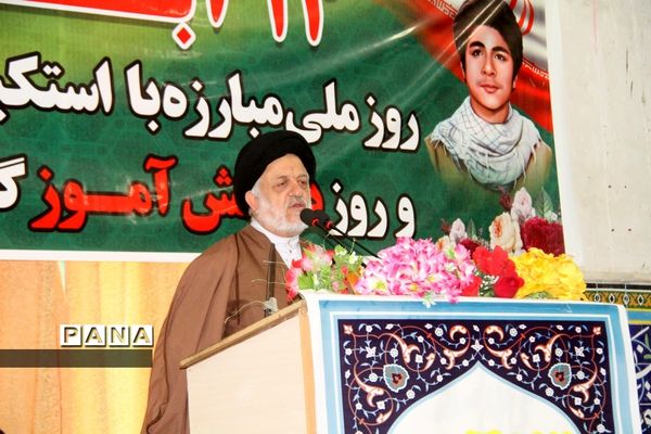 راهپیمایی یوم الله 13 آبان در بهبهان