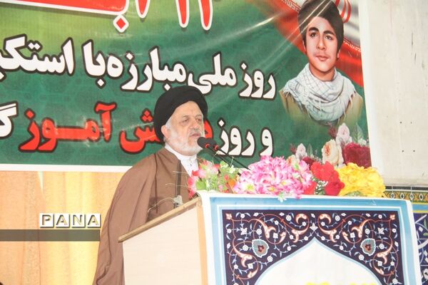 راهپیمایی یوم الله 13 آبان در بهبهان
