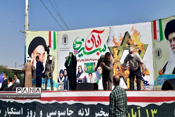 راهپیمایی ۱۳ آبان در خوزستان