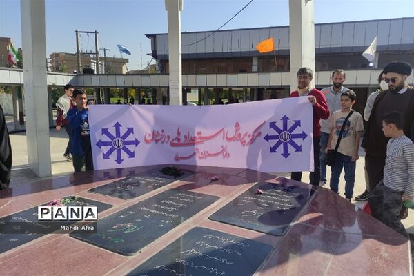 راهپیمایی مردم و دانش‌آموزان شهر اندیشه به مناسبت ۱۳ آبان