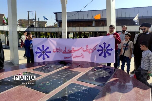 راهپیمایی مردم و دانش‌آموزان شهر اندیشه به مناسبت ۱۳ آبان