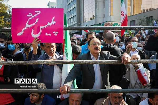 راهپیمایی یوم الله ۱۳ آبان در تهران