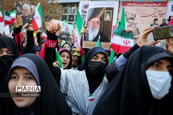 راهپیمایی یوم الله ۱۳ آبان در تهران