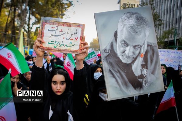 راهپیمایی یوم الله ۱۳ آبان در تهران