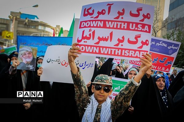 راهپیمایی یوم الله ۱۳ آبان در تهران