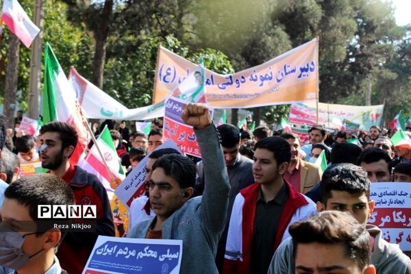 حضور پرشور بهارستانی‌ها در روز مقابله با استکبار جهانی