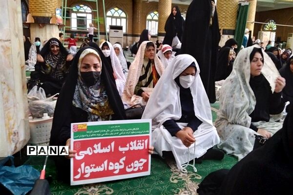 برگزاری راهپیمایی ۱۳ آبان در شهرستان قرچک