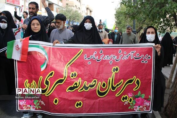 راهپیمایی حماسی مردم شیراز در مبارزه با  استکبار