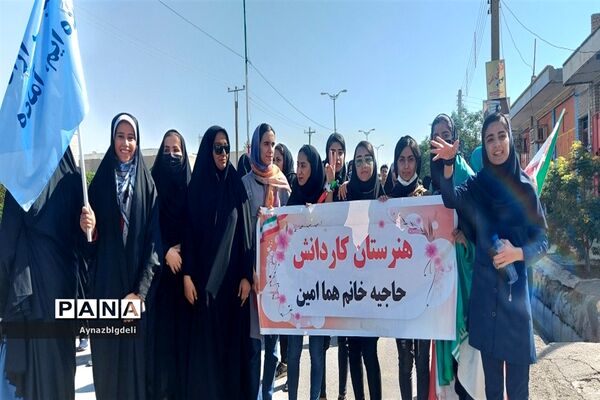 راهپبمایی ۱۳ آبان در رامهرمز