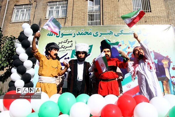راهپیمایی یوم الله ۱۳ آبان در تهران