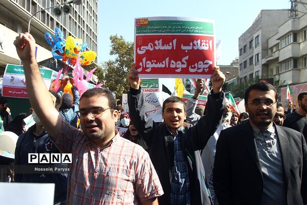 راهپیمایی یوم الله ۱۳ آبان در تهران