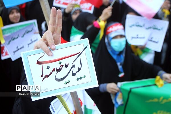 راهپیمایی یوم الله ۱۳ آبان در تهران