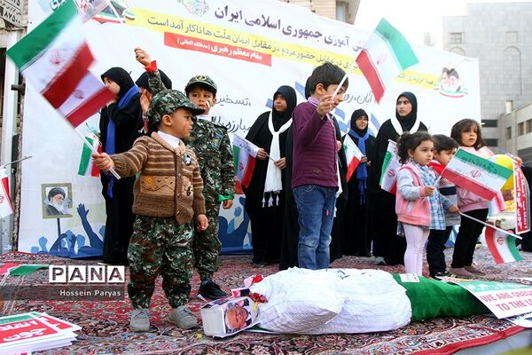 راهپیمایی یوم الله ۱۳ آبان در تهران