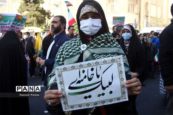 راهپیمایی یوم الله ۱۳ آبان در تهران