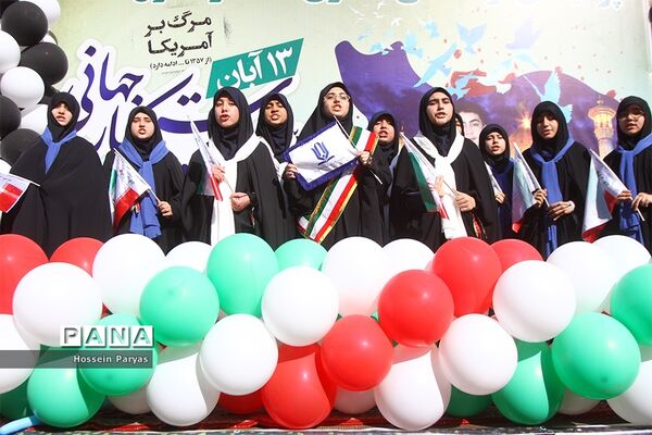 راهپیمایی یوم الله ۱۳ آبان در تهران