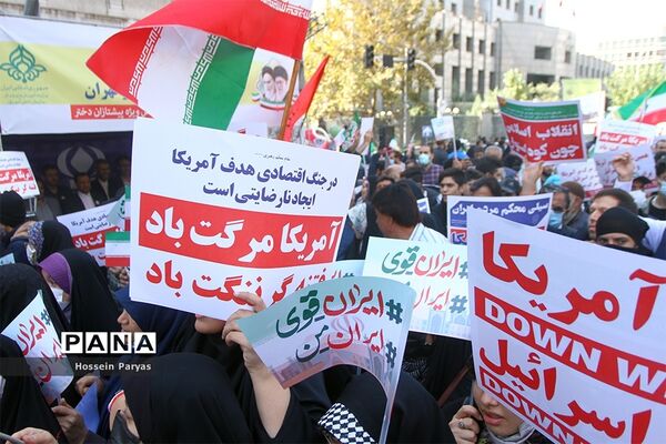 راهپیمایی یوم الله ۱۳ آبان در تهران