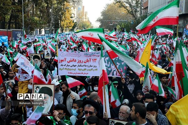 راهپیمایی یوم الله ۱۳ آبان در تهران