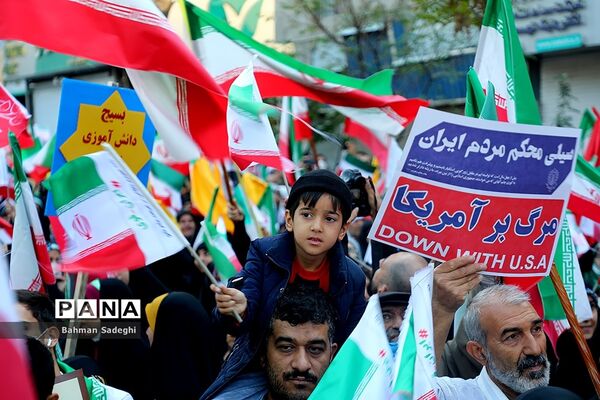 راهپیمایی یوم الله ۱۳ آبان در تهران