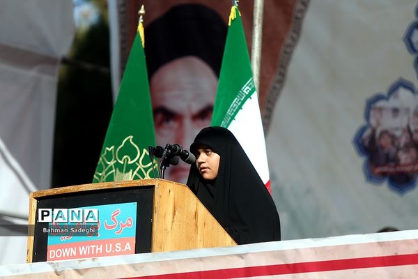 راهپیمایی یوم الله ۱۳ آبان در تهران