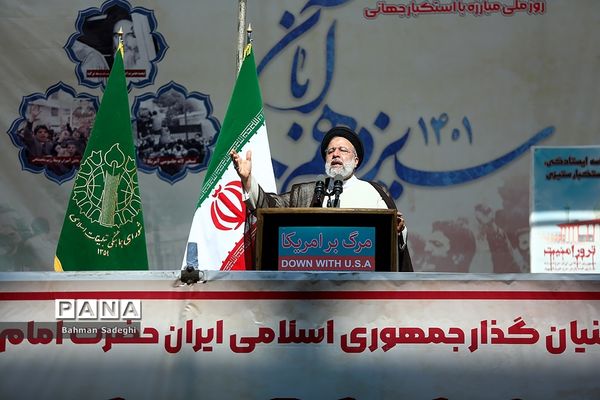 راهپیمایی یوم الله ۱۳ آبان در تهران