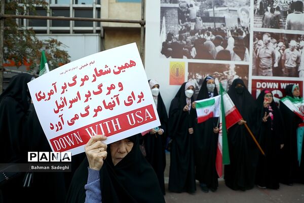 راهپیمایی یوم الله ۱۳ آبان در تهران