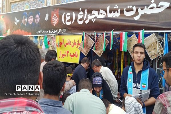 برپایی موکب سازمان دانش‌آموزی ناحیه ۳ در حرم مطهر شاهچراغ (ع)