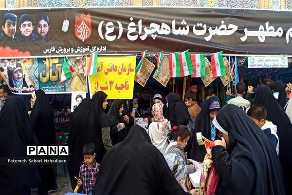 برپایی موکب سازمان دانش‌آموزی ناحیه ۳ در حرم مطهر شاهچراغ (ع)