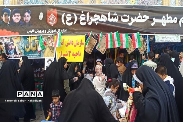 برپایی موکب سازمان دانش‌آموزی ناحیه ۳ در حرم مطهر شاهچراغ (ع)