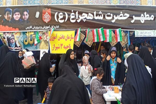 برپایی موکب سازمان دانش‌آموزی ناحیه ۳ در حرم مطهر شاهچراغ (ع)