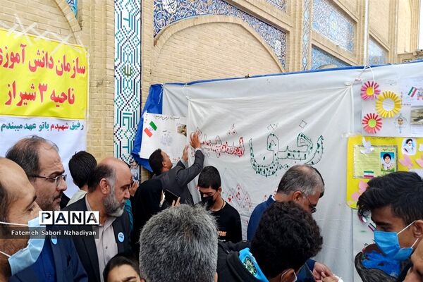 برپایی موکب سازمان دانش‌آموزی ناحیه ۳ در حرم مطهر شاهچراغ (ع)