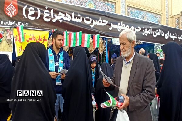 برپایی موکب سازمان دانش‌آموزی ناحیه ۳ در حرم مطهر شاهچراغ (ع)