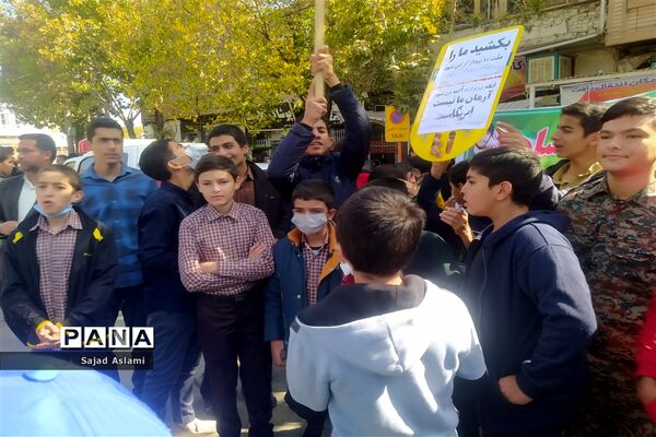 حضور دهه هشتادی‌های شهرستان اقلید در راهپیمایی ۱۳ آبان