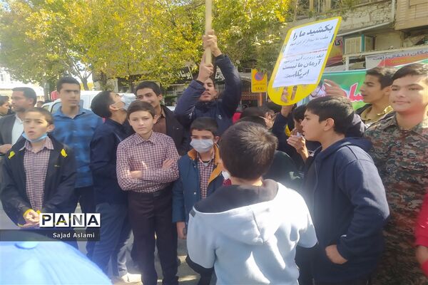 حضور دهه هشتادی‌های شهرستان اقلید در راهپیمایی ۱۳ آبان