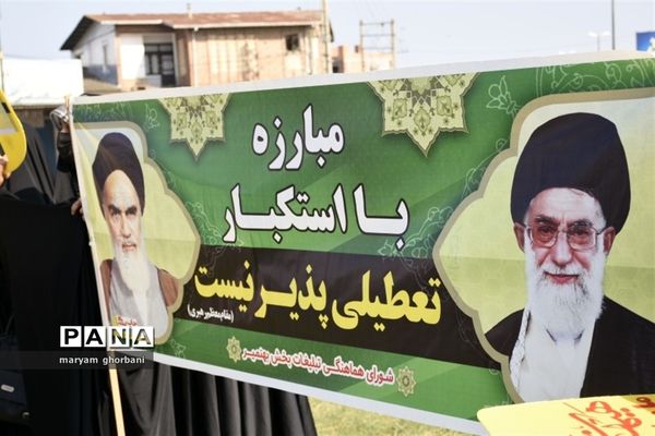 راهپیمایی روز دانش‌آموز در بهنمیر