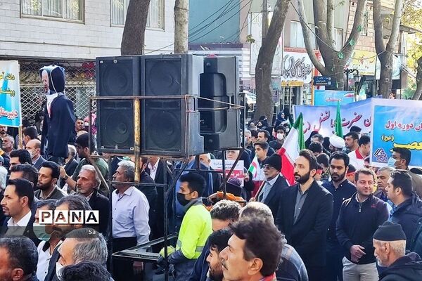 راهپیمایی استکبارستیزی 13 آبان در دماوند