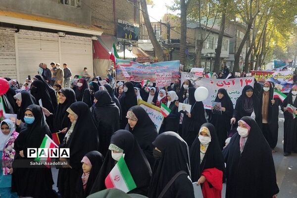 راهپیمایی استکبارستیزی 13 آبان در دماوند