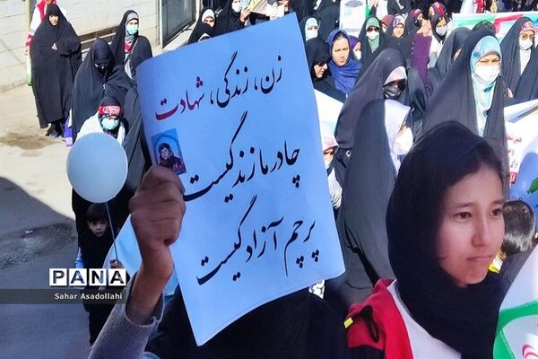 راهپیمایی استکبارستیزی 13 آبان در دماوند