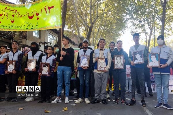راهپیمایی استکبارستیزی 13 آبان در دماوند