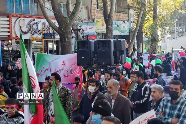 راهپیمایی استکبارستیزی 13 آبان در دماوند