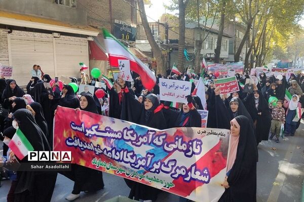 راهپیمایی استکبارستیزی 13 آبان در دماوند
