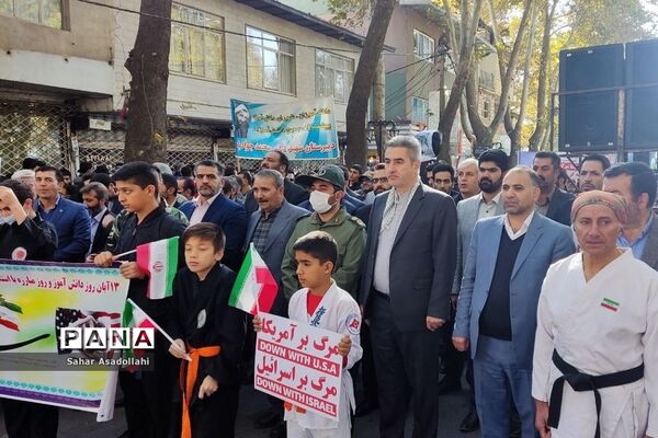راهپیمایی استکبارستیزی 13 آبان در دماوند